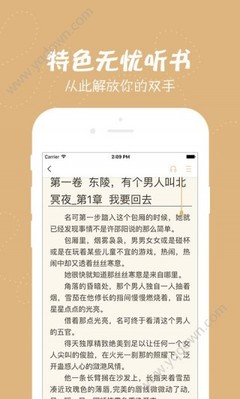 华体汇官网登录